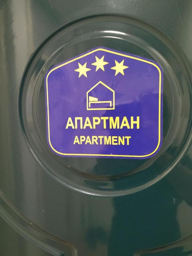 Apartment Mrc , Free Parking Bezanija Εξωτερικό φωτογραφία